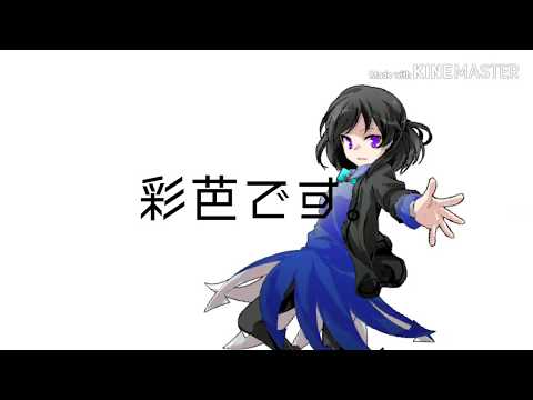 〖初投稿！〗自己紹介と東方改変MV