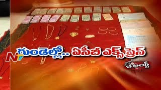 ACB Special Focus on Corrupt Officers in AP | NTV Special Report