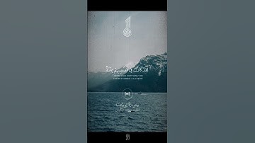 سورة يوسف #اللهم_صل_وسلم_على_نبينا_محمد #قرأن #قران_كريم_راحه_نفسيه #قران_كريم_صوت_جميل