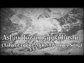 Ashio dozan rappa bushi [With Eng and Romaji sub]