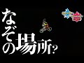 【ポケモンソード・シールド】裏技でなぞの場所に行ける?! 壁にめり込む裏技が凄すぎるwwwwww【ポケモン剣盾】