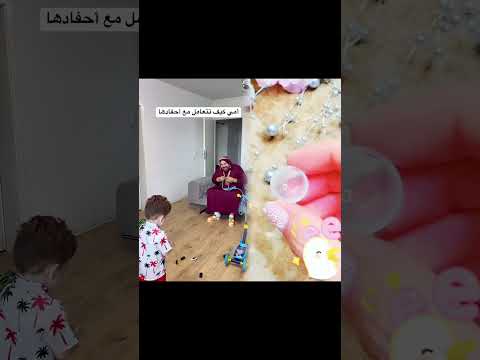 لفرق بين تعامل أمي مع أحفادها وتعاملها معانا اكسبلور كوميديات امي ترند سامح بعاج تيك توك