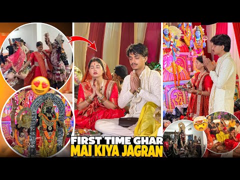 First Time Ghar Mai Kiya Jagran🙏🥰