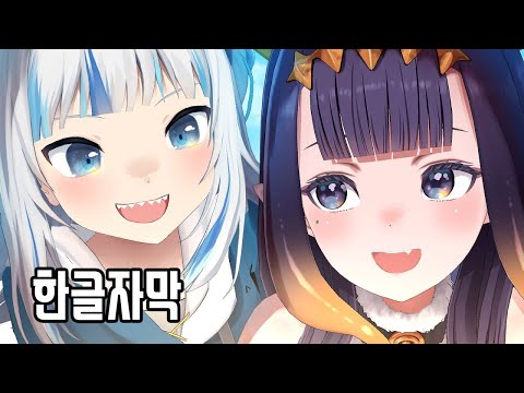 공식 UMISEA 5편) 이 사람들은 후에 행방불명이 됩니다 [한글자막]