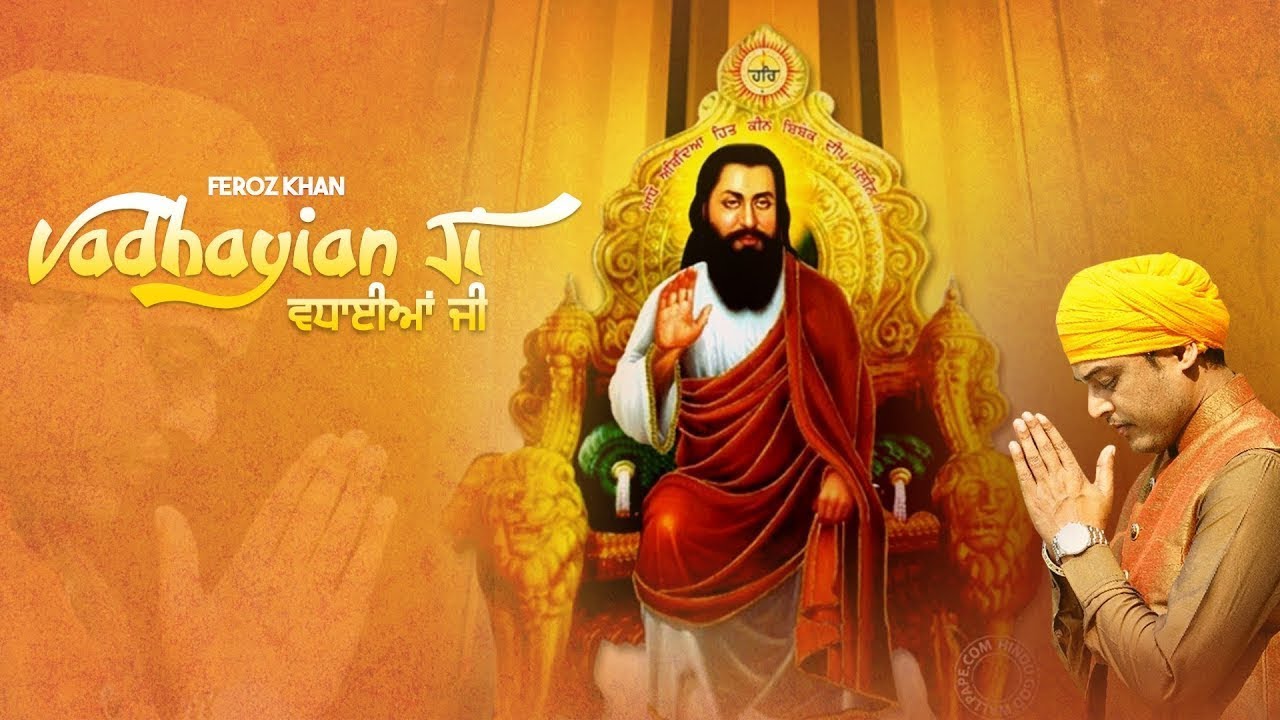 Guru ravidas ji maharaj Jyanti Celebrate Kanakwal bhanguan(sangrur)