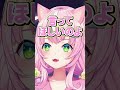 注意してもすぐに騙される魔王様【ヤンナリ/にじさんじ切り抜き】
