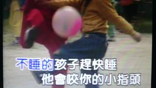 Video thumbnail of "貢丸_虎姑婆(金智娟)(娃娃)1030223"