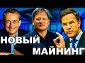 КУДА ПРОПАДУТ ВИДЕОКАРТЫ NVIDIA / НОВЫЙ МАЙНИНГ ХУАНГА / УБЫТКИ INTEL / САНКЦИИ ПРОТИВ КИТАЯ