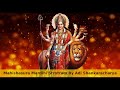 Mahishasura mardini stotram  full lyrics in description  ayi giri nandini stotra