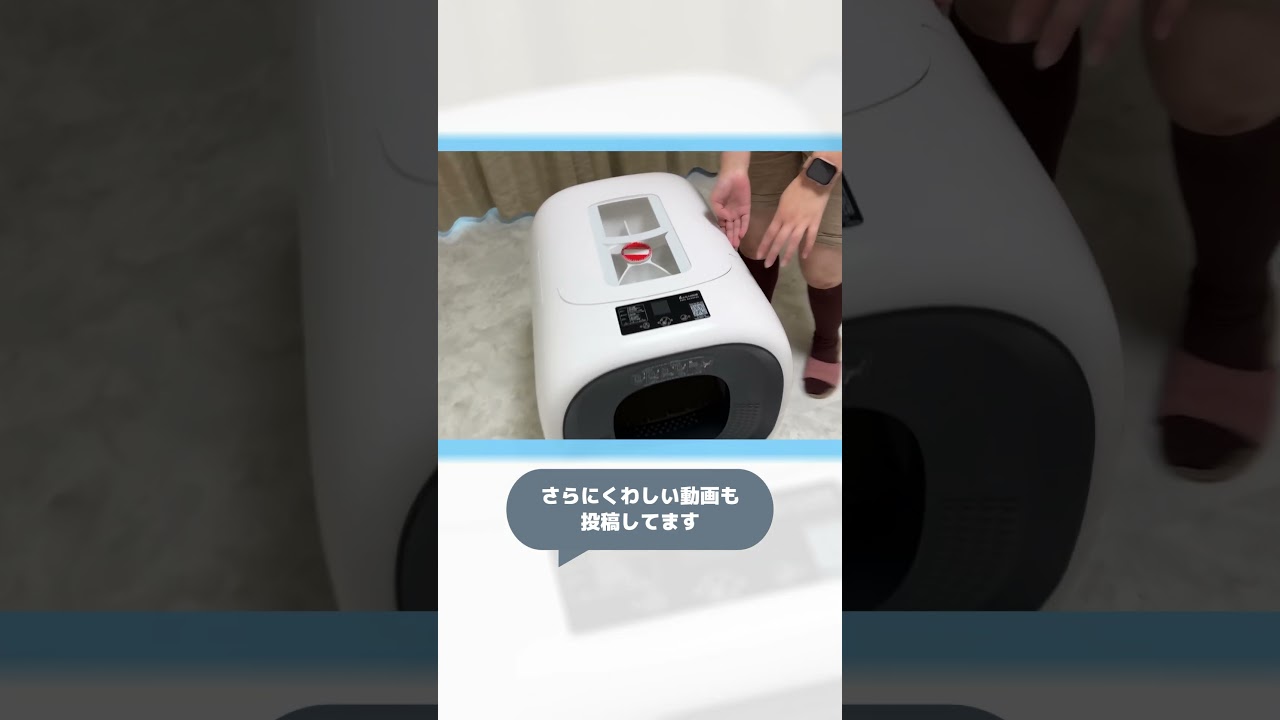 【ねこ】夢の全自動トイレがやってきた!!! #ねこ #ネコ #猫のいる暮らし