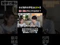 なぜ海外の学生はGPAを高く保とうとするのか?