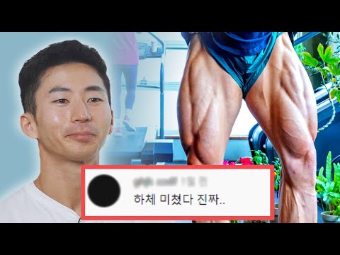 당신이 몰랐던 대퇴 키우는 비밀 | 나바 클래식모델 1위 김민욱 하체운동