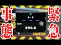 XP800帯に突入の緊急事態！至急XPを回復せよ！S+帯の借金王【スプラトゥーン3】