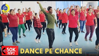 Dance Pe Chance | Dance Video | Zumba Video | Zumba Fitness With Unique Beats | Vivek Sir