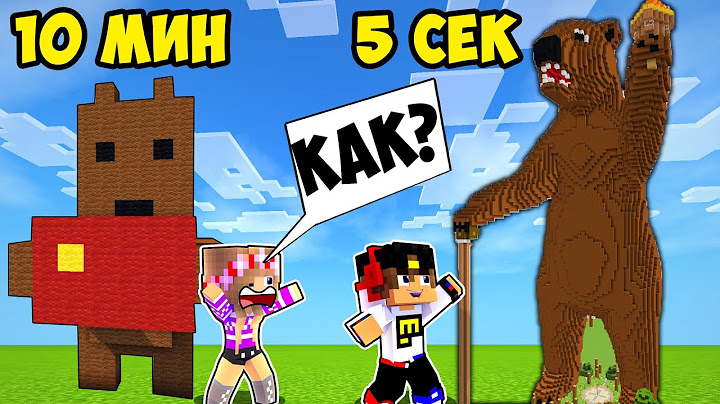Майнкрафт но ИСПОЛЬЗУЮ ЧИТЫ на Соревновании в Майнкрафте Троллинг Ловушка Minecraft