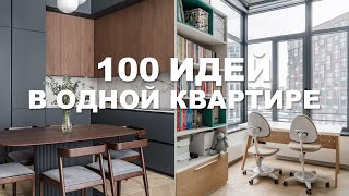 Smart apartment for IT specialists 100 m2 | Room tour | Scandinavian style