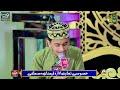 Koi dunia ay ata me  faizan e ramzan transmission  ali habib chishti al nafees production