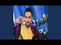 Ma Tqib Ala Wana Mhtaglk Ma Tqib Ala Wana Mhtaglk