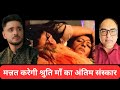 Vikrant door se dekhega sara drishy| #mannatharkhushipaaneki serial news update|