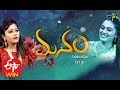 Manam  7th January 2020    Latest Promo  ETV Telugu