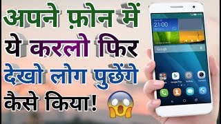 Awesome Features of All Android Mobiles Application Lock System (Unbelievable) screenshot 4