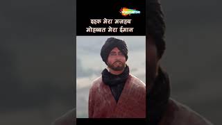 Amitabh Bachchan Best Dialogue - Khuda Gawah #amitabhbachchan #dialogue