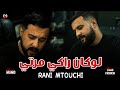 Cheb Momo X Zinou Pachichi 2026 لوكان راكي مرتي Rani Mtouchi TENDANCE MUSIC SENTIMENTAL LIVE 