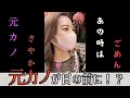 彼女とデート中に元カノと遭遇 #shorts