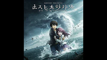 Eye Of The Storm J Pop Audio Song Music Video Audio Video Pop Pop Made By Udio AI 