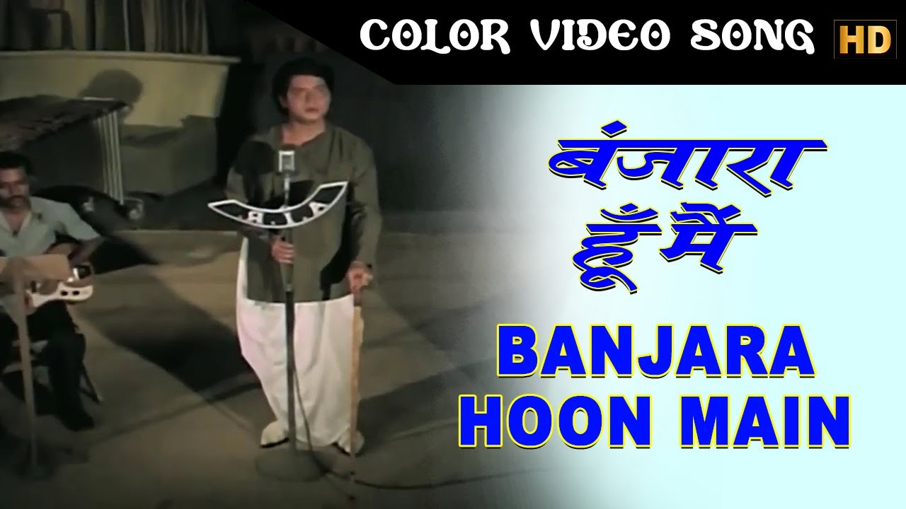 Banjara Hoon Main   Color Song   Ankh Ka Tara   Mohammed Rafi   Sachin Bindiya Goswami