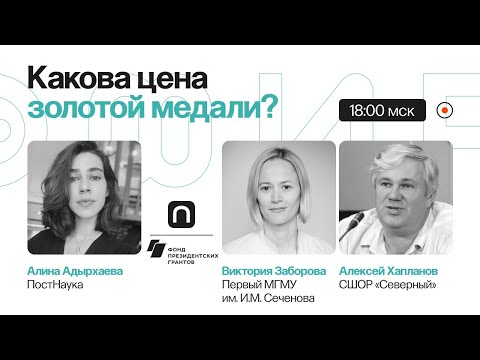 Видео: Какова тормозящая сила?