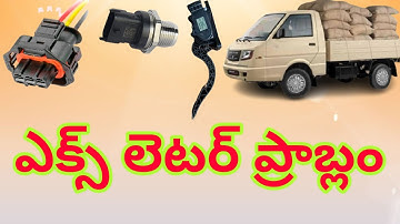 Ashok Leyland dost accelerator problem