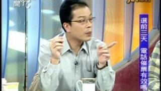 新聞挖挖哇：五都拼勝負(5/6) 20101124