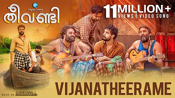 Vijanatheerame Video Song | Theevandi Movie | Nivi Viswalal | Tovino Thomas | August Cinema