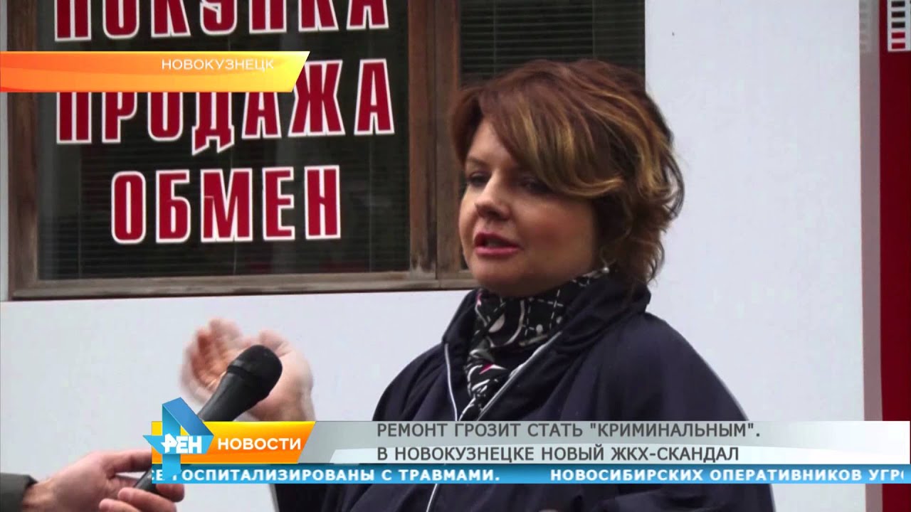 новое в жкх