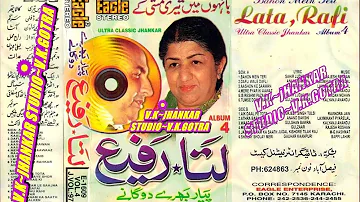 {LATA & RAFI DUETS~VOL 04}~EAGLE ULTRA CLASSIC JHANKAR {v.k.gotra} 05/10/2023