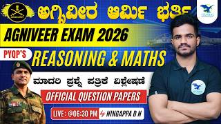 AGNIVEER ARMY 2026 MATHS & REASONING | ARMY OFFICIAL QUESTION PAPERS | By Ningappa D N