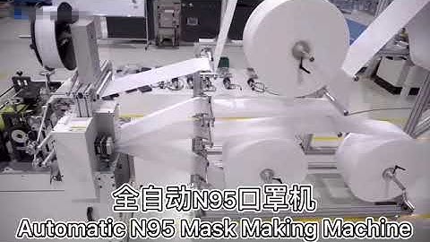 N95 Mask Making machine