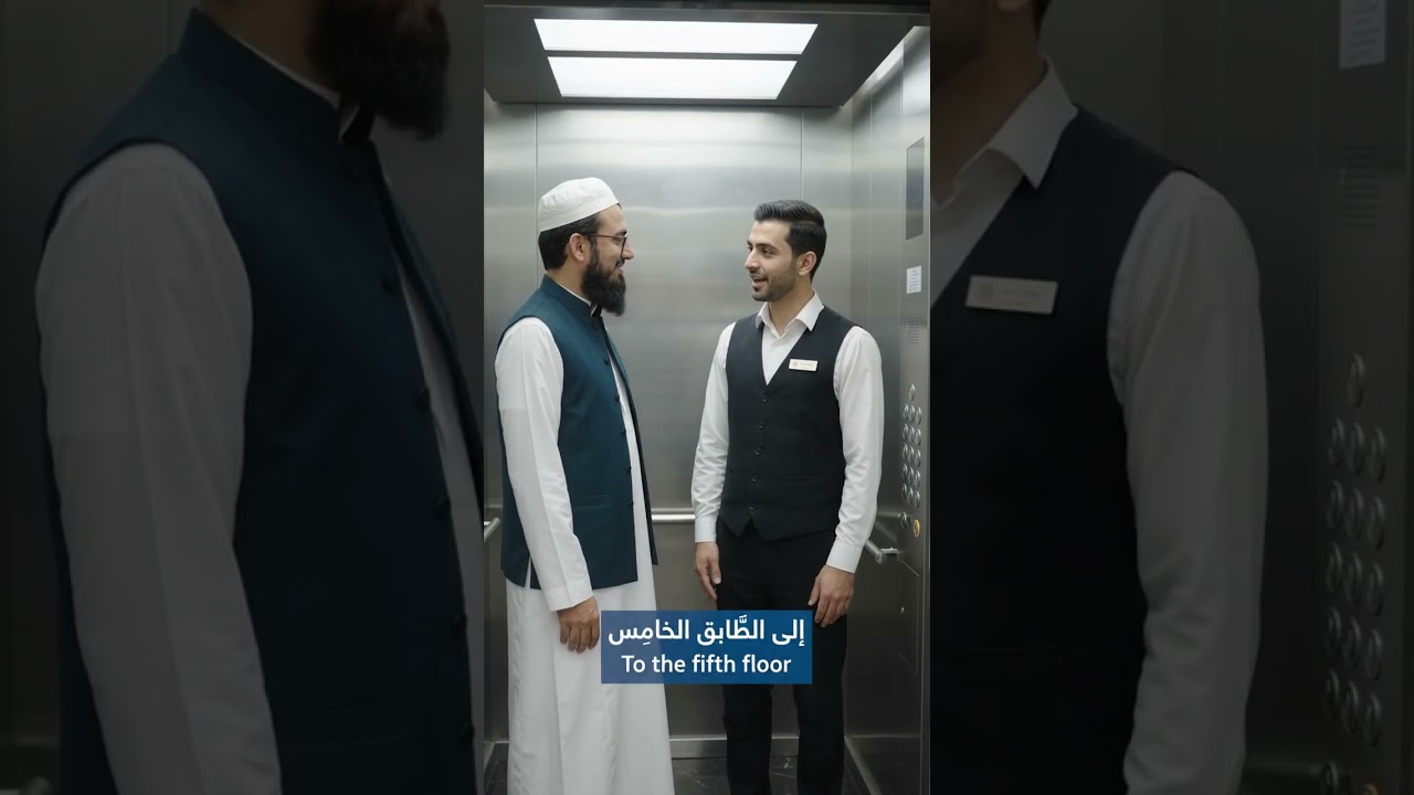 Arabic Speaking Practice | Daily Arabic Conversation for Beginners