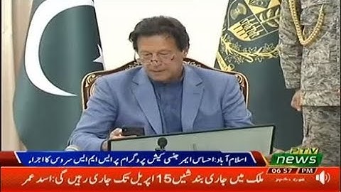 PM Imran Khan at Ceremony of Ehsaas Emergency Cash program in Islamabad | PTI Official | 01 Apr 20