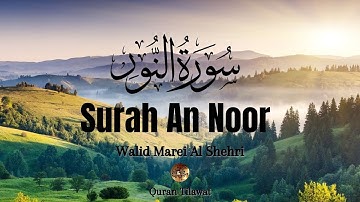 Viral Quran Surah An-Nur سورة النور | Heart touching voice | Surah An-Noor |  Walid Marei Al Shehri