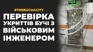 Буча: протирадіаційні укриття та сховища