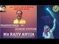  prasidhi yoga in jaimini system  mr rajiv ahuja  lal kitab varun mehta amritsar