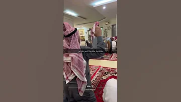حائل ديار حاتم وانا شمر هلن لي 