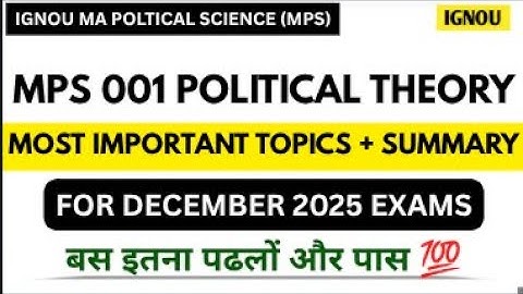 IGNOU MPS 001 MOST IMPORTANT QUESTION FOR DEC 2025 EXAM | IGNOU MPS 001 Quick Revision | GUESS PAPER
