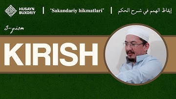Kirish (3-qism) | Himmatlarni uyg