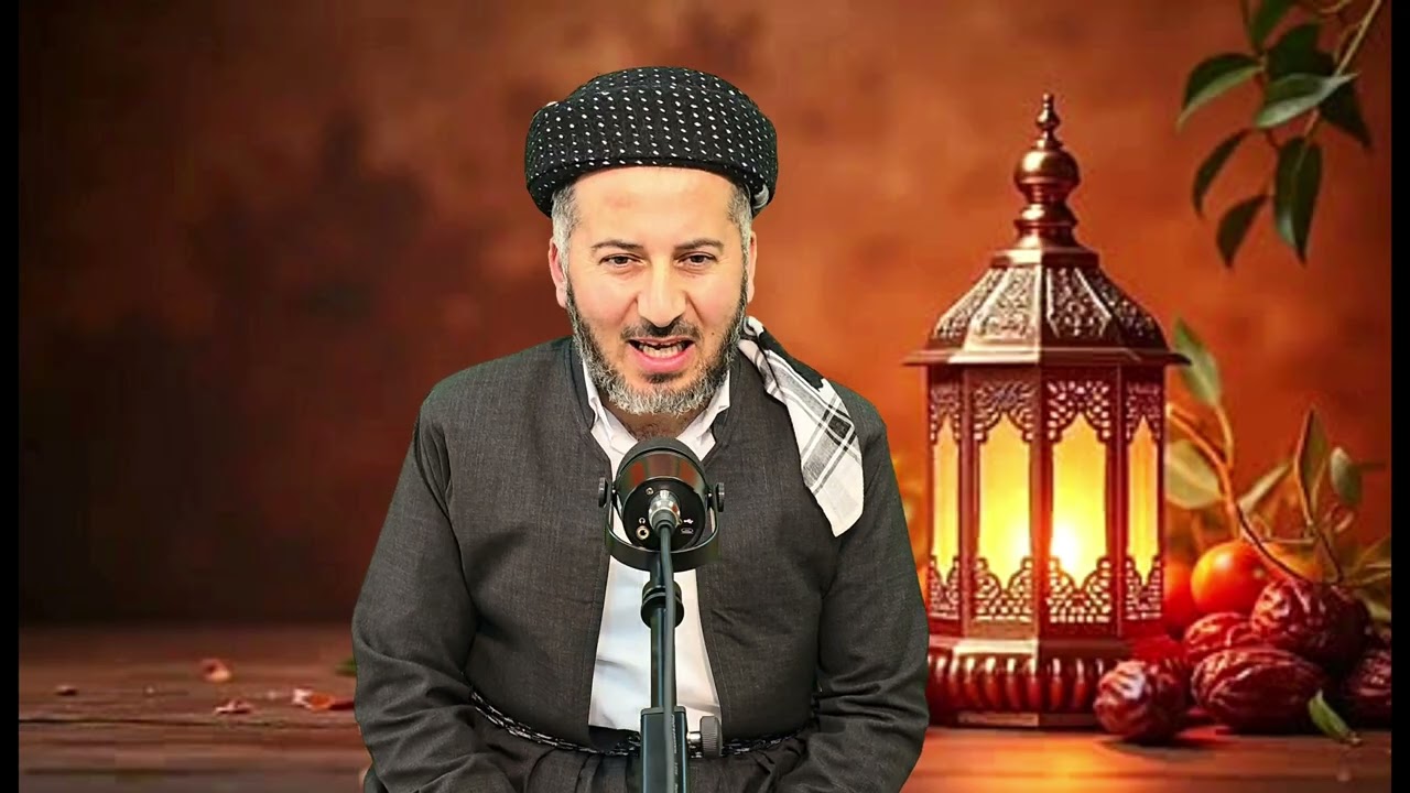 وتاری(١) ڕەمەزان.   وتاری م. حسين صاڵح