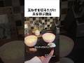 玉ねぎを切るたびに夫を呼ぶ理由