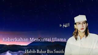 Keberkahan Mencintai Ulama (Habib Bahar Bin Smith)