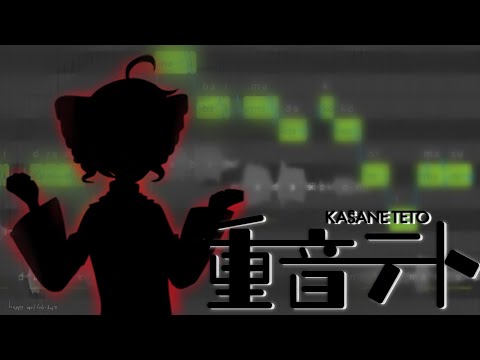 Synthesizer V Studio: Kasane Teto - 生き続けてほしい。【Official Voicebank Demo】
